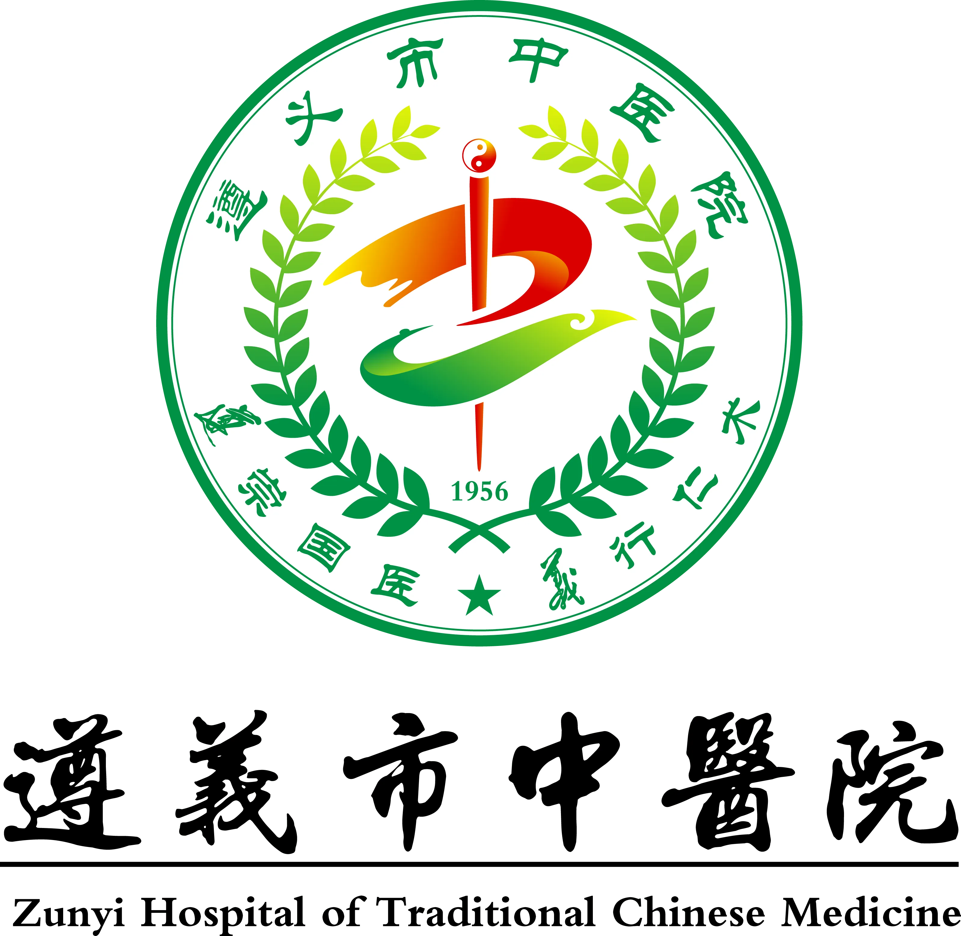 院徽标准组合样式1